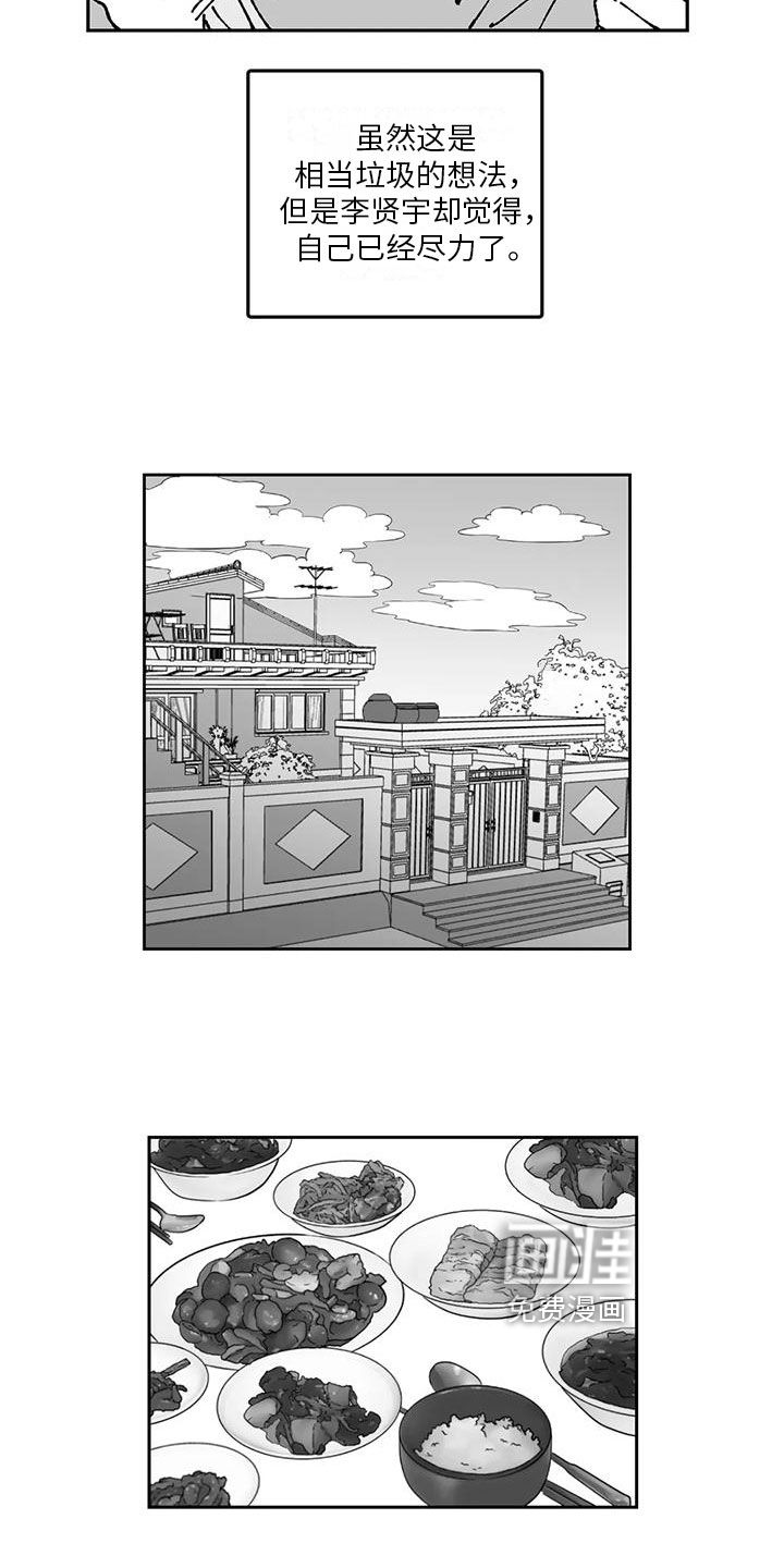 第17话：第17章：劝说预览分镜
