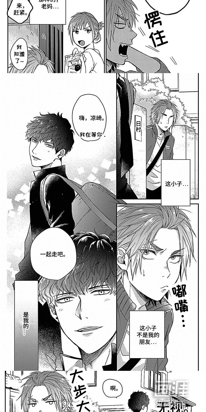 第6话：第6章：是恋人预览分镜