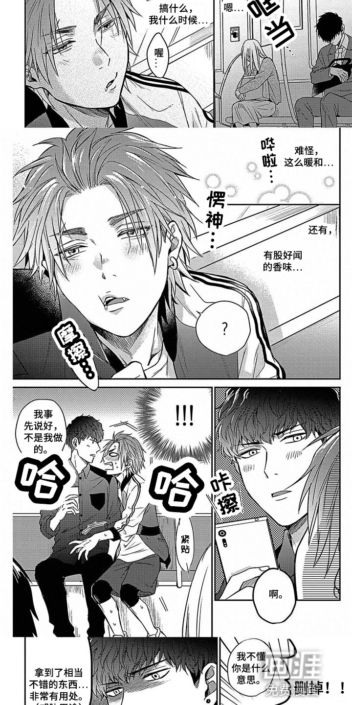 第11话：第11章：别扭预览分镜