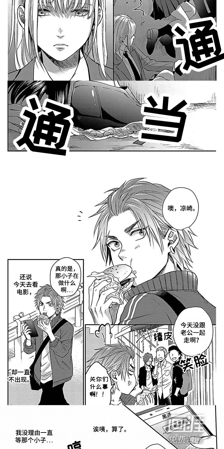 第16话：第16章：担心预览分镜