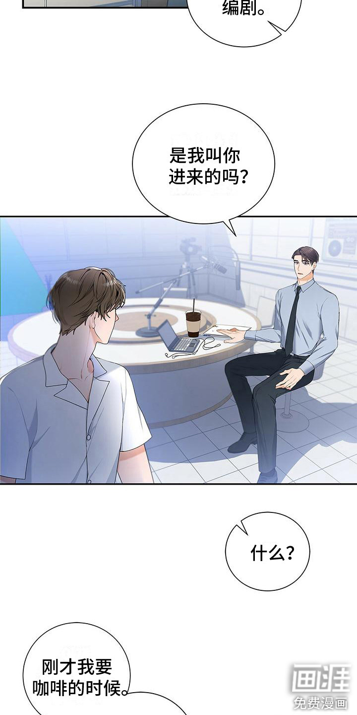 第5话：第5章：将错就错预览分镜