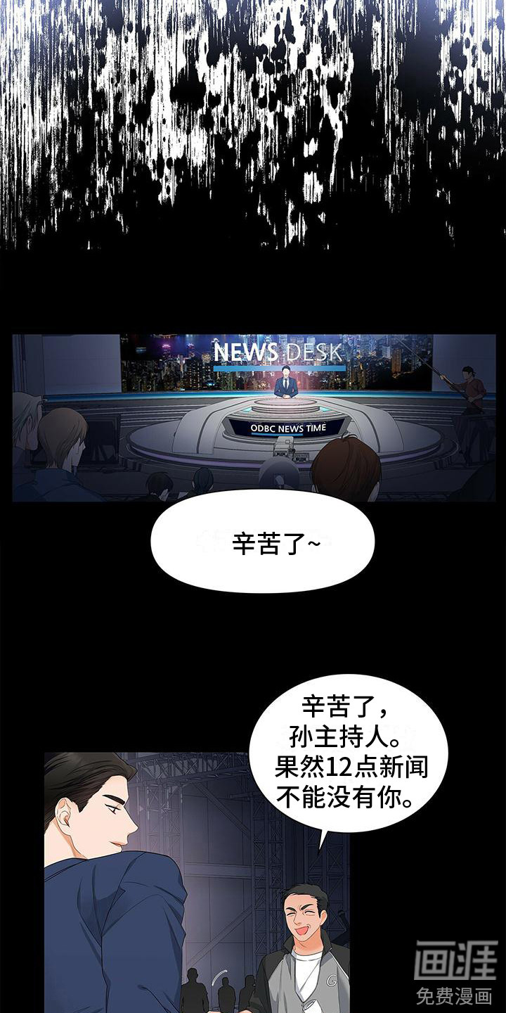 第9话：第9章：忘不掉预览分镜