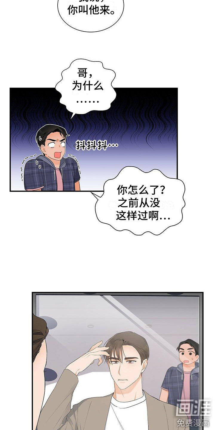 第10话：第10章：浮现预览分镜