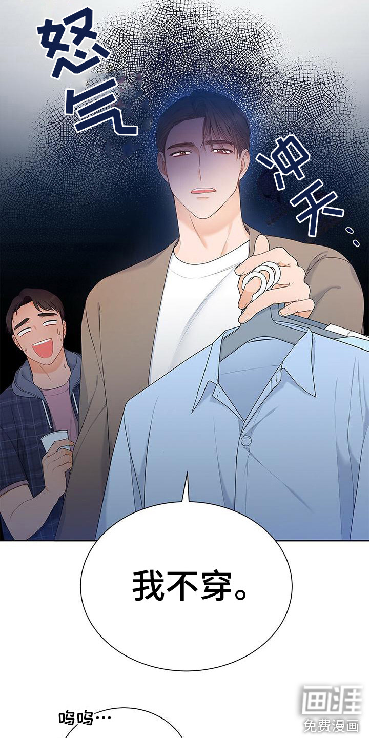 第12话：第12章：挑剔预览分镜