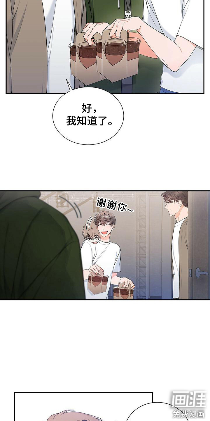 第13话：第13章：没问题预览分镜