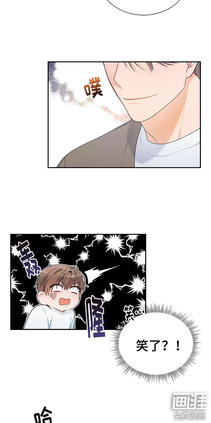 第14话：第14章：好消息预览分镜