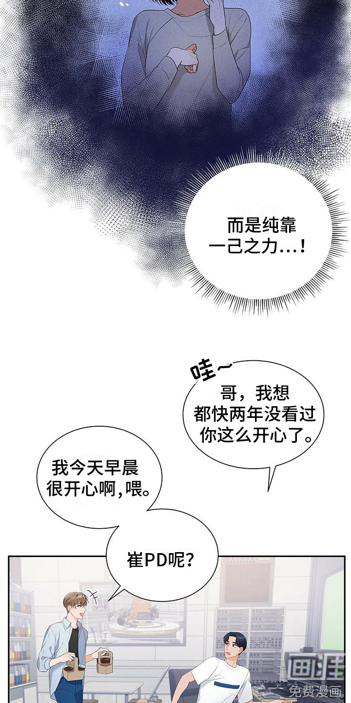 第15话：第15章：先过一遍预览分镜