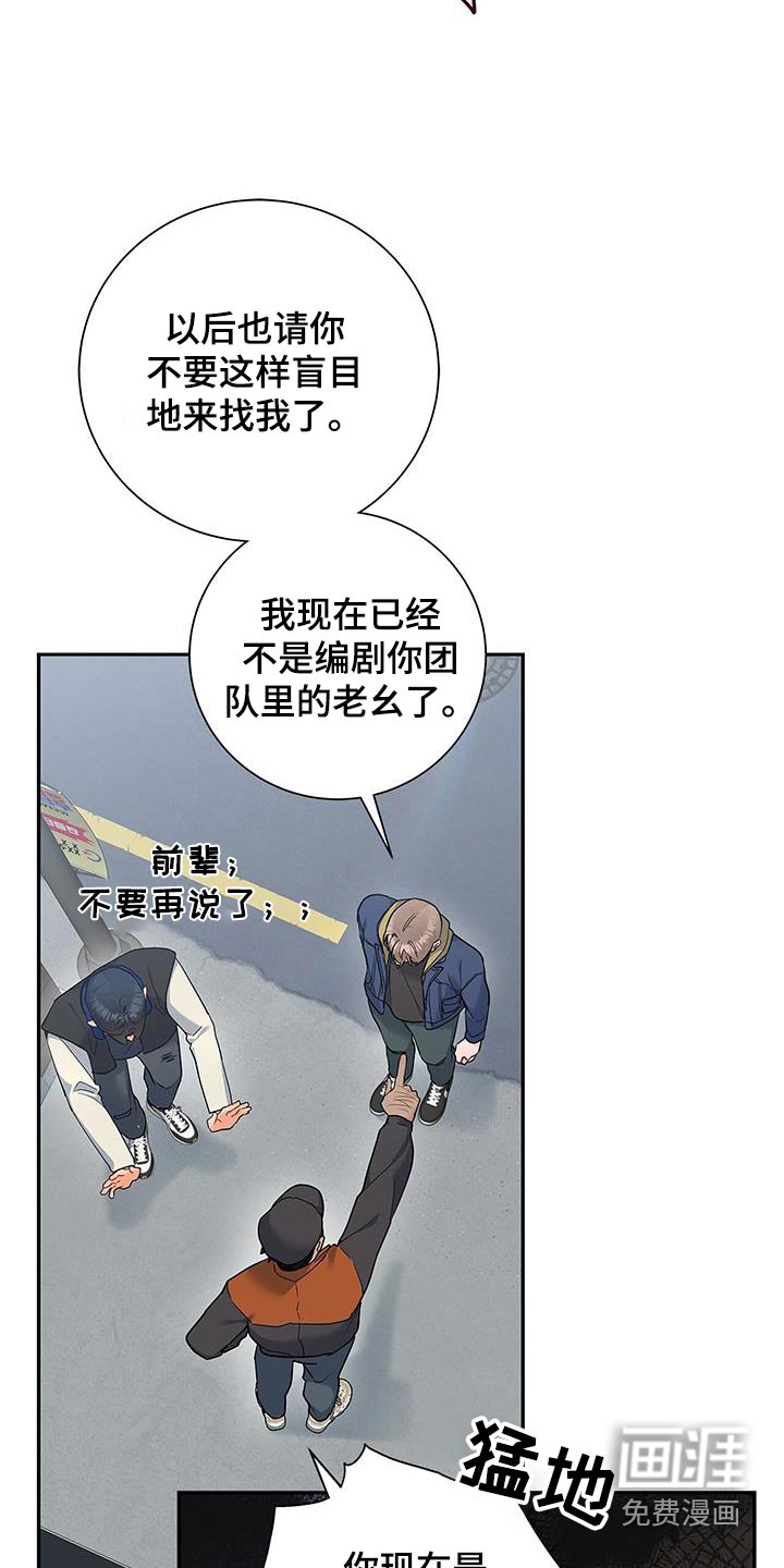 第142章:【第二季】非常可靠