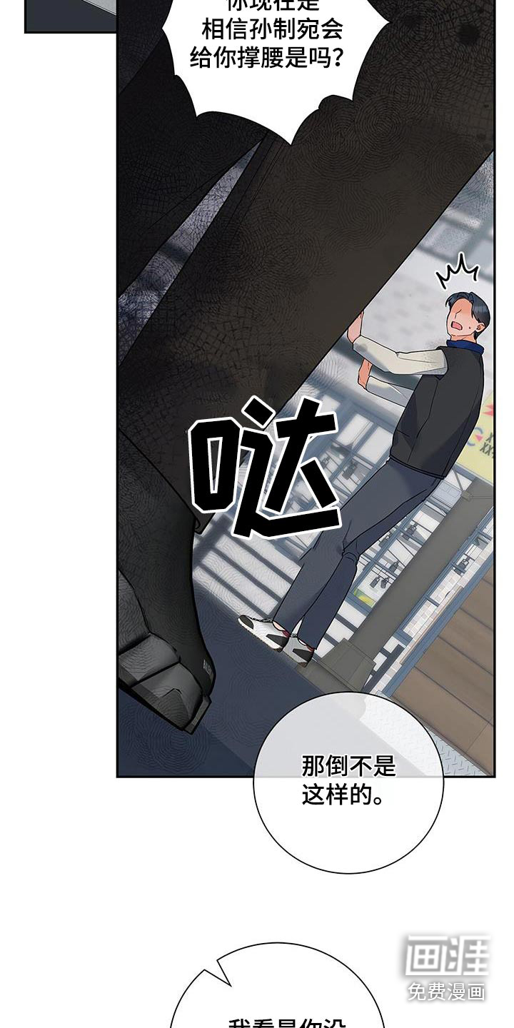 第142章:【第二季】非常可靠