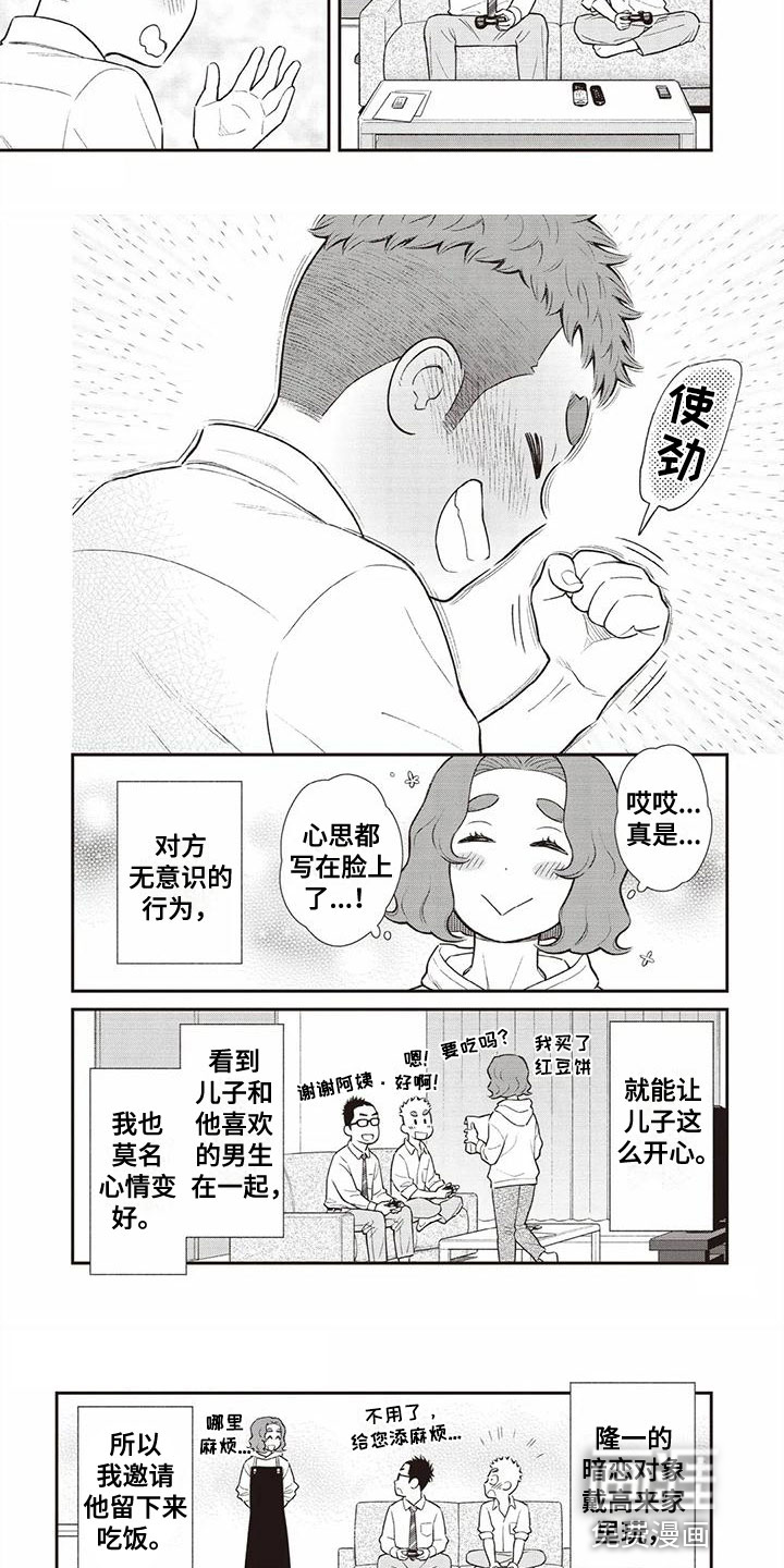 第7话：第7章：说出来预览分镜