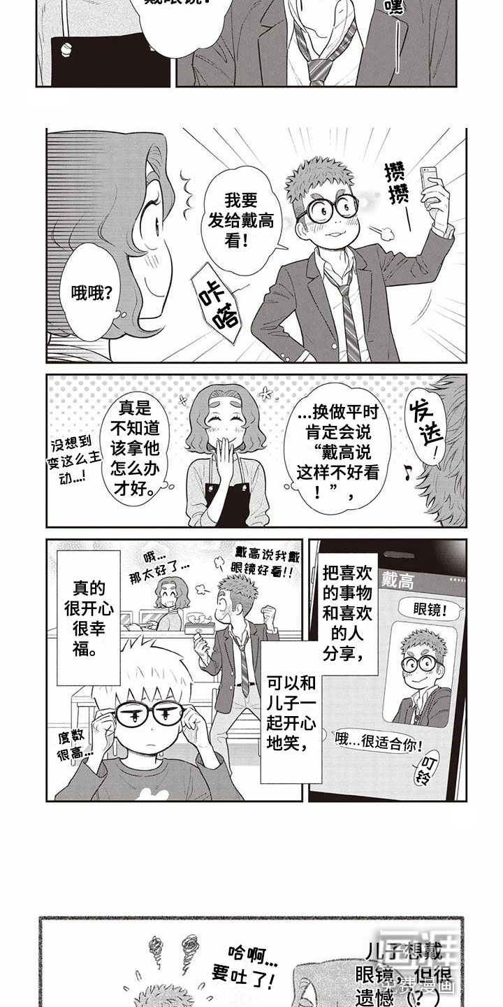 第10话：第10章：眼镜预览分镜