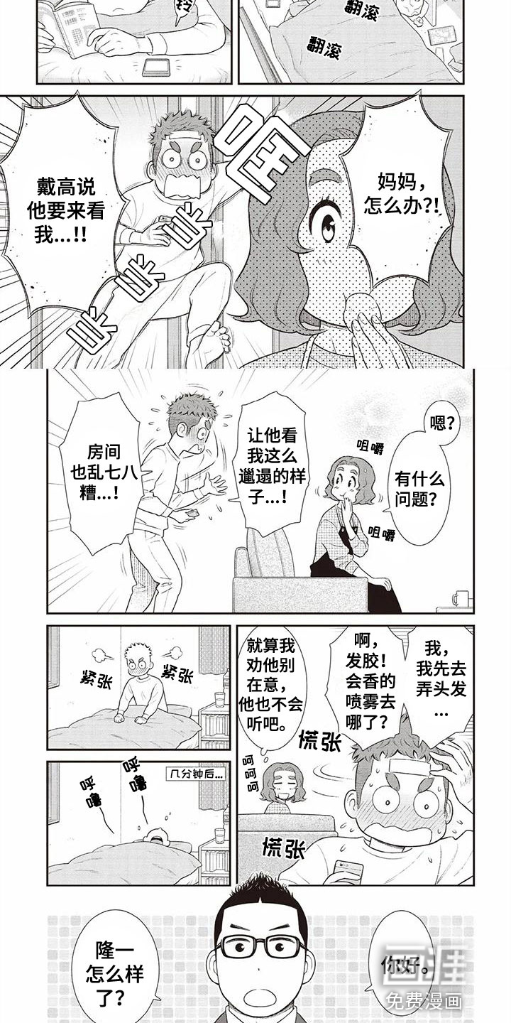 第11话：第11章：探望预览分镜