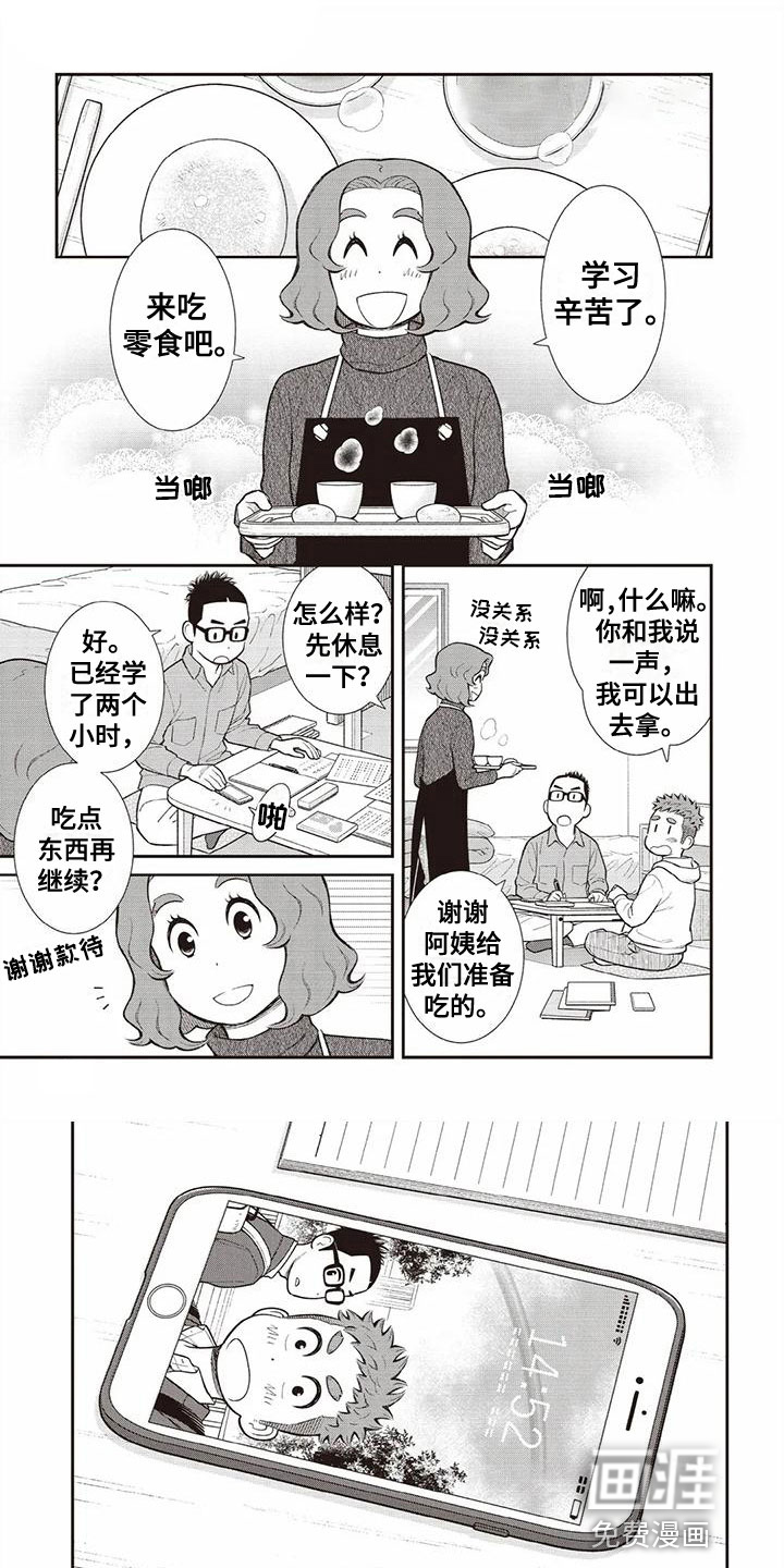 第17话：第17章：待机画面预览分镜