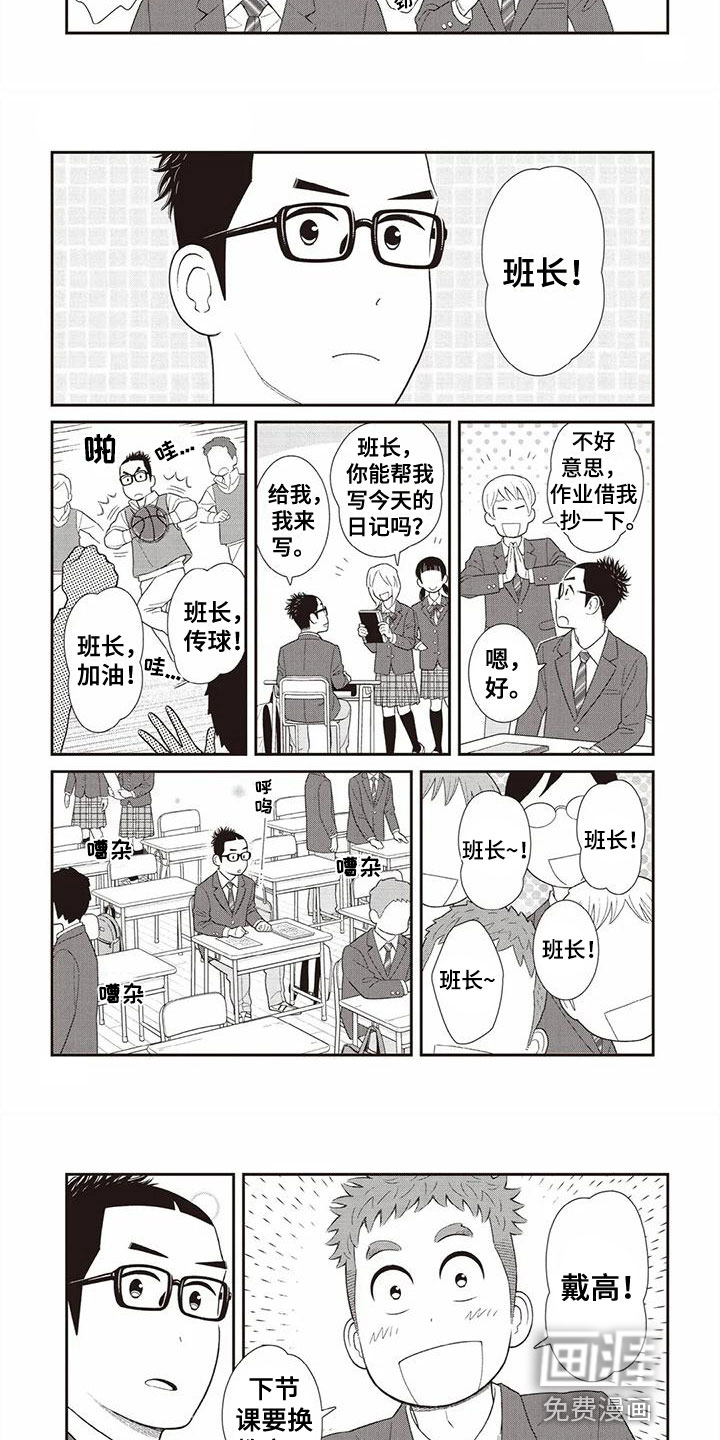 第18话：第18章：解围预览分镜