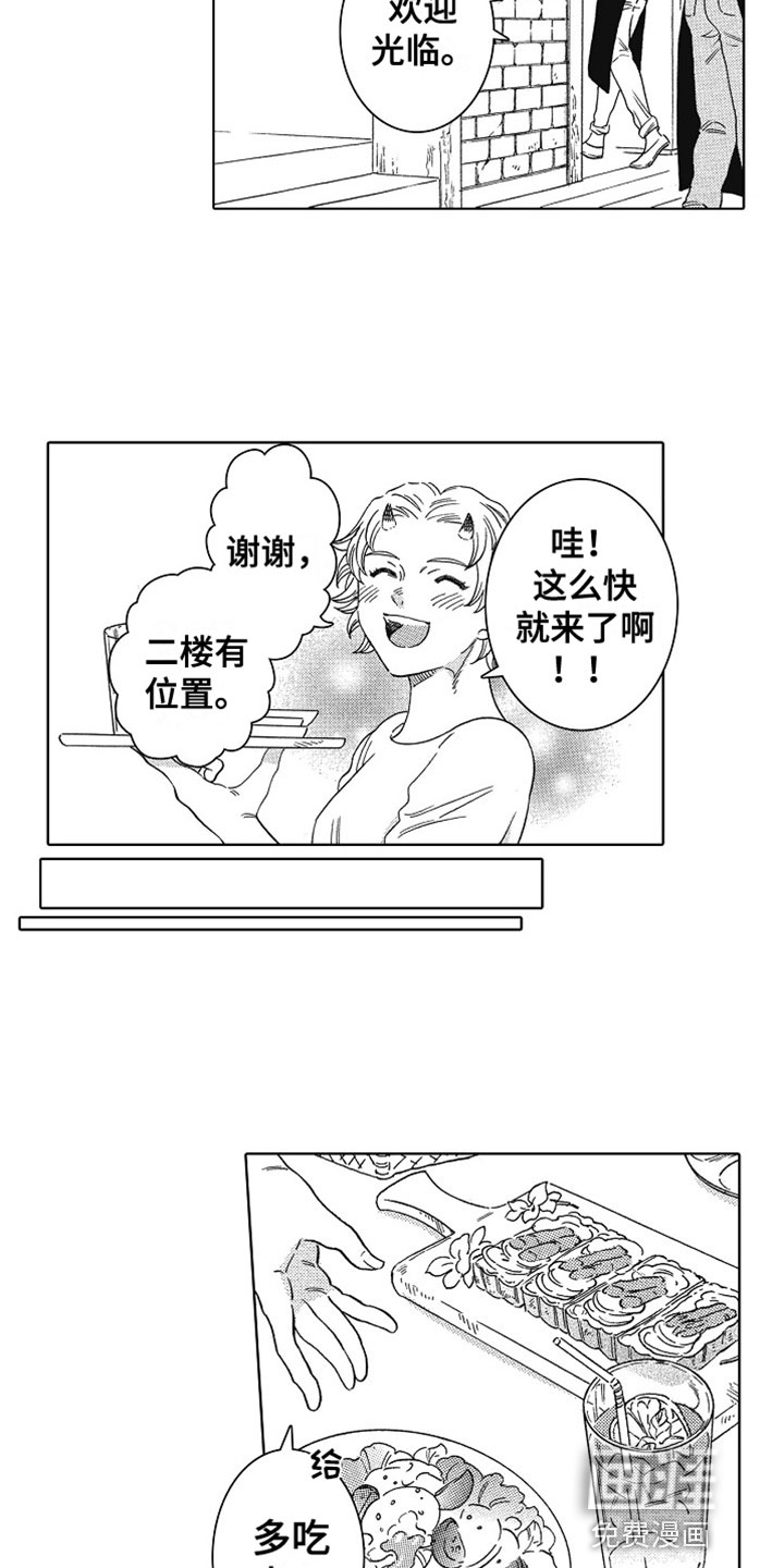 第5话：第5章：没关系预览分镜