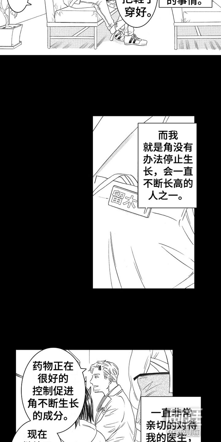 第7话：第7章：解围预览分镜