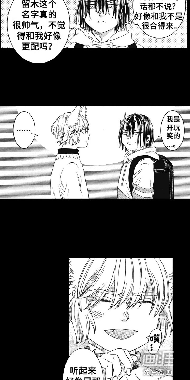 第8话：第8章：约定预览分镜