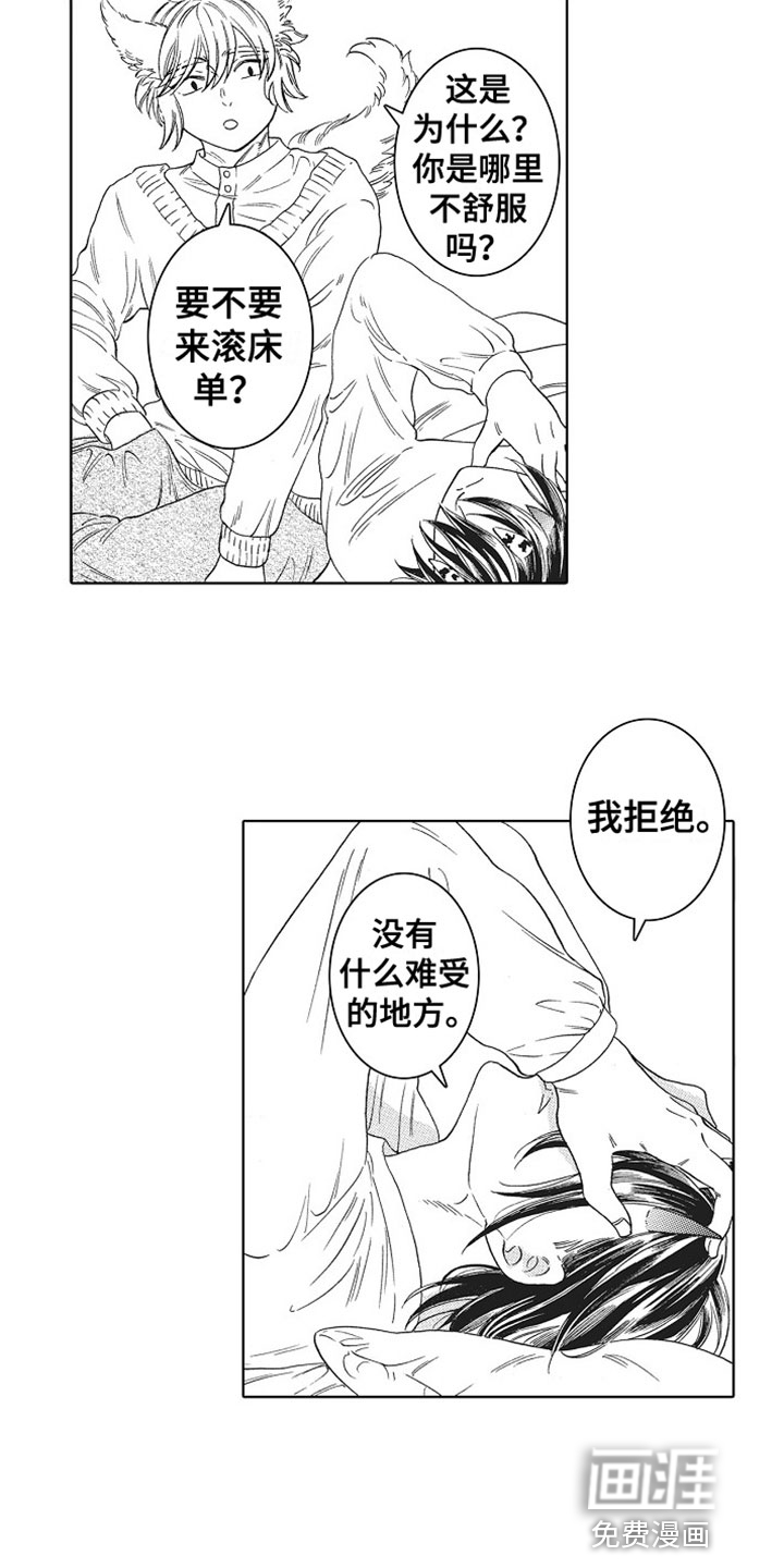 第9话：第9章：梦醒预览分镜
