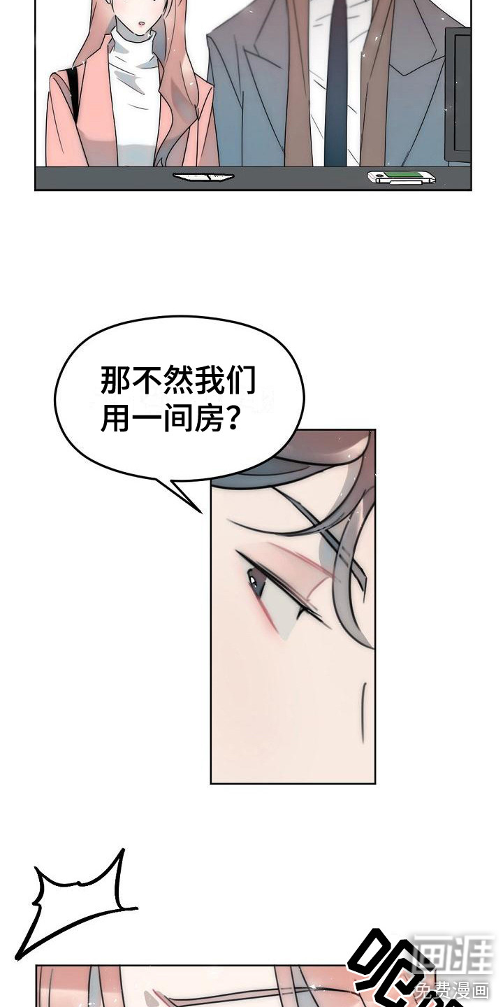 第9话：第9章：强颜欢笑预览分镜