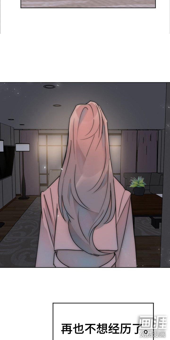 第10话：第10章：摊牌预览分镜