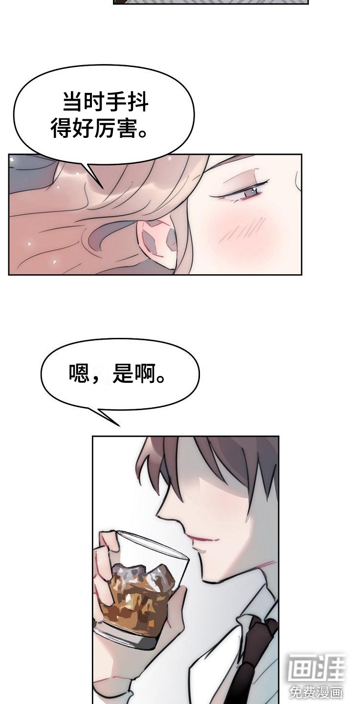 第15话：第15章：倾诉预览分镜