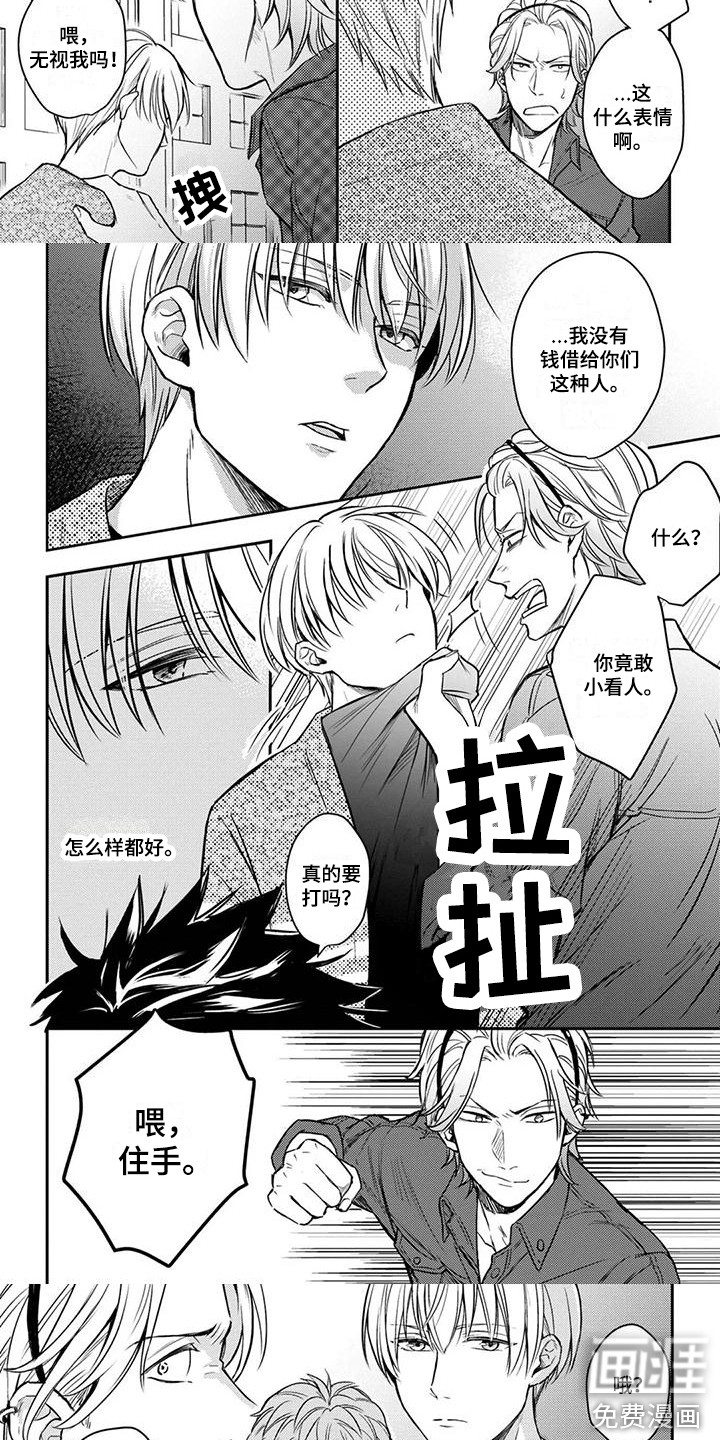 第8话：第8章：反差预览分镜