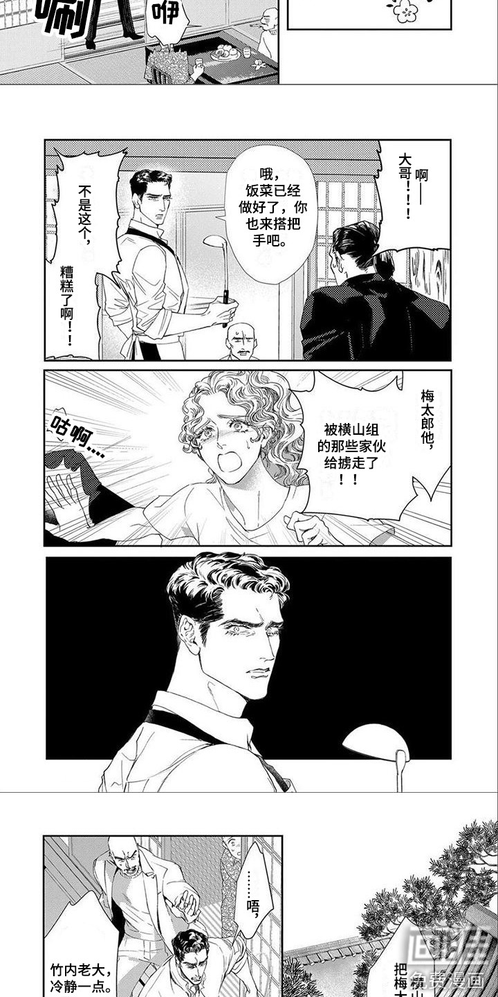 第7话：第7章：急切预览分镜