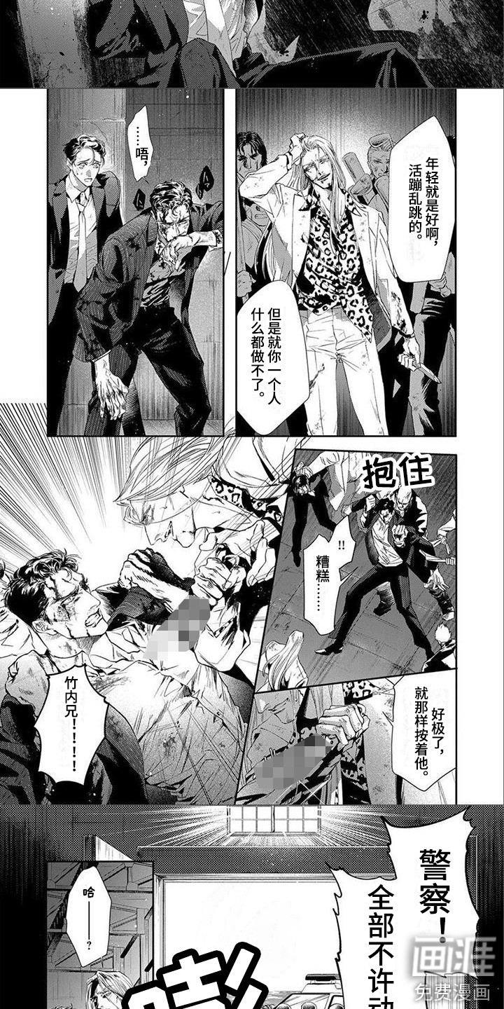 第8话：第8章：救援预览分镜