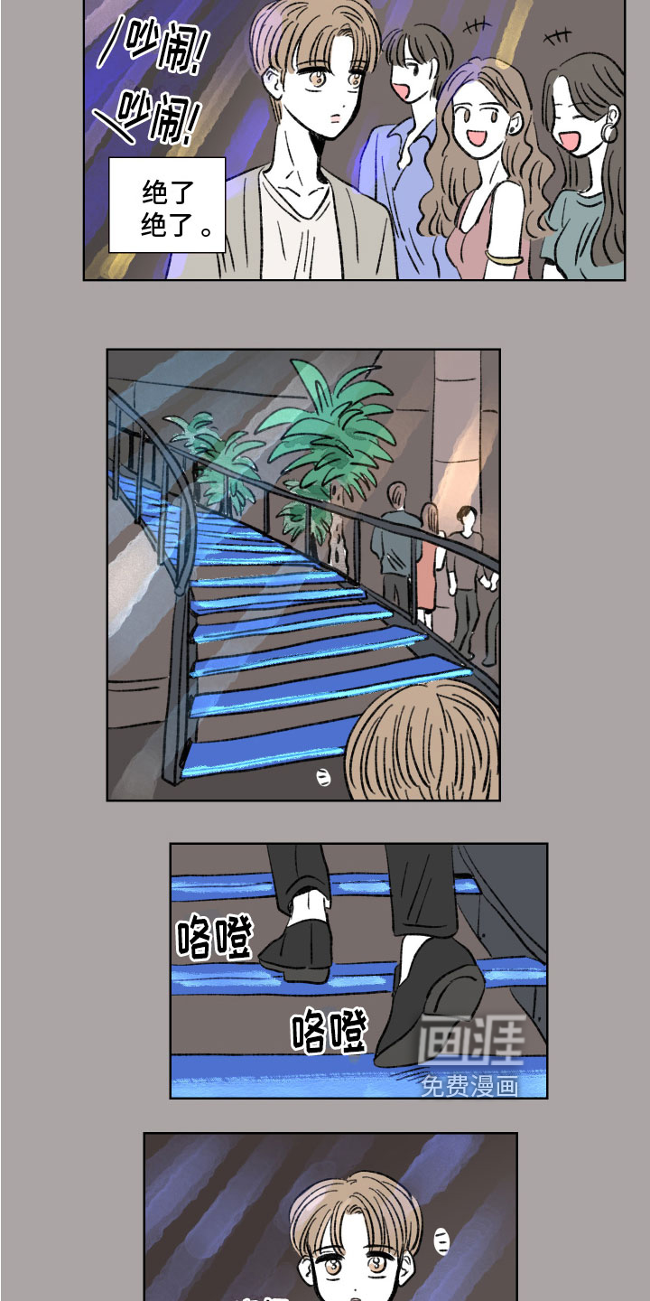 第4话：第4章：目标预览分镜