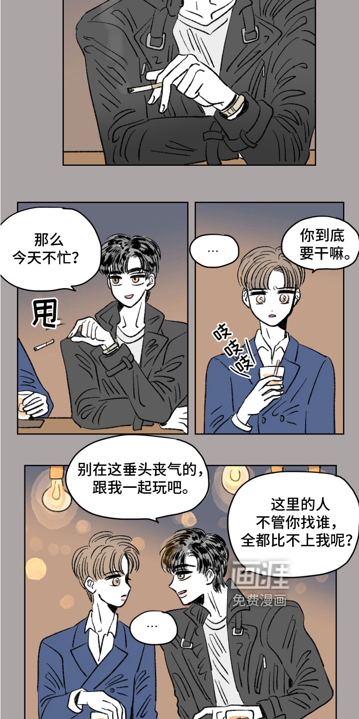 第6话：第6章：疲劳预览分镜