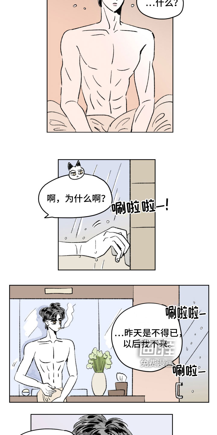 第7话：第7章：不舍预览分镜