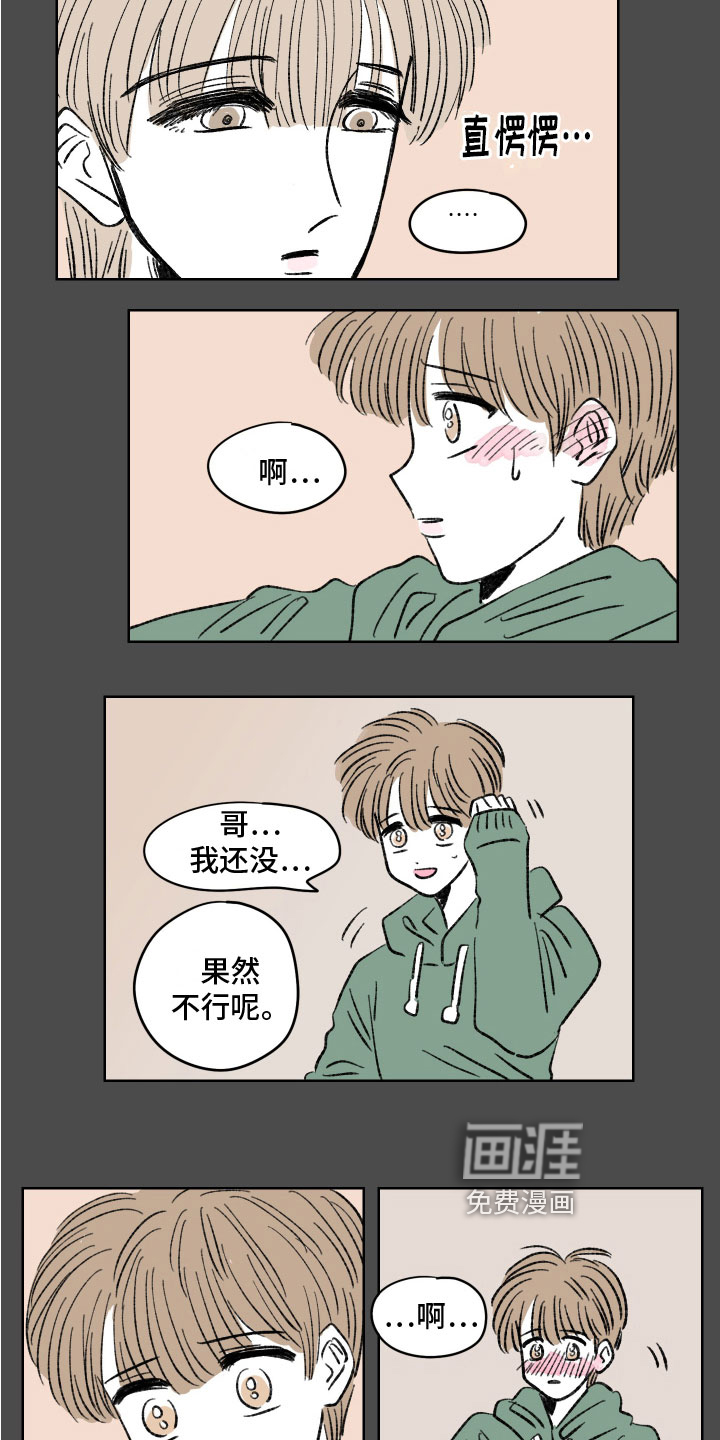 第10话：第10章：提议预览分镜