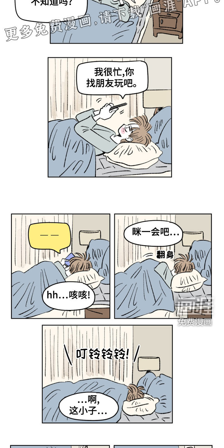 第12话：第12章：生病预览分镜