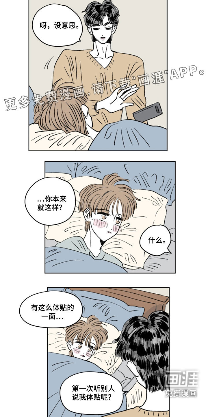 第13话：第13章：份量预览分镜
