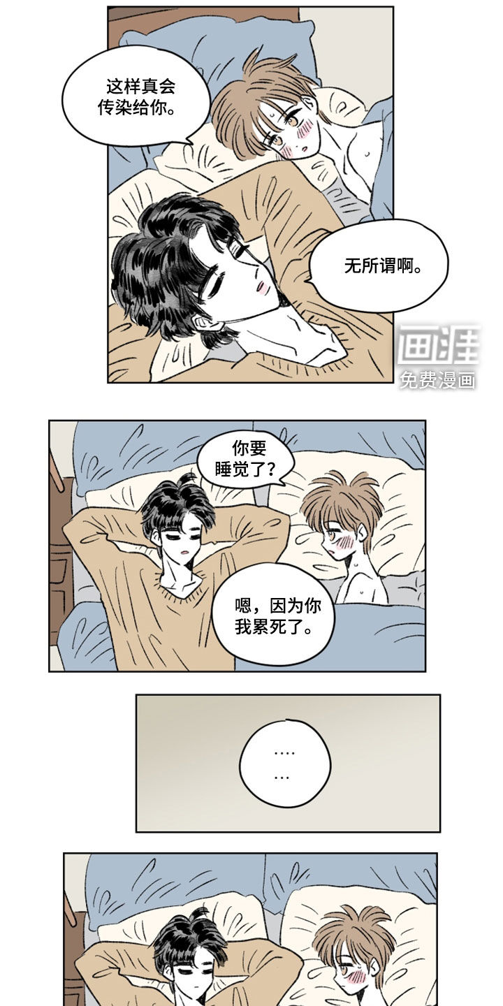 第14话：第14章：初次见面预览分镜