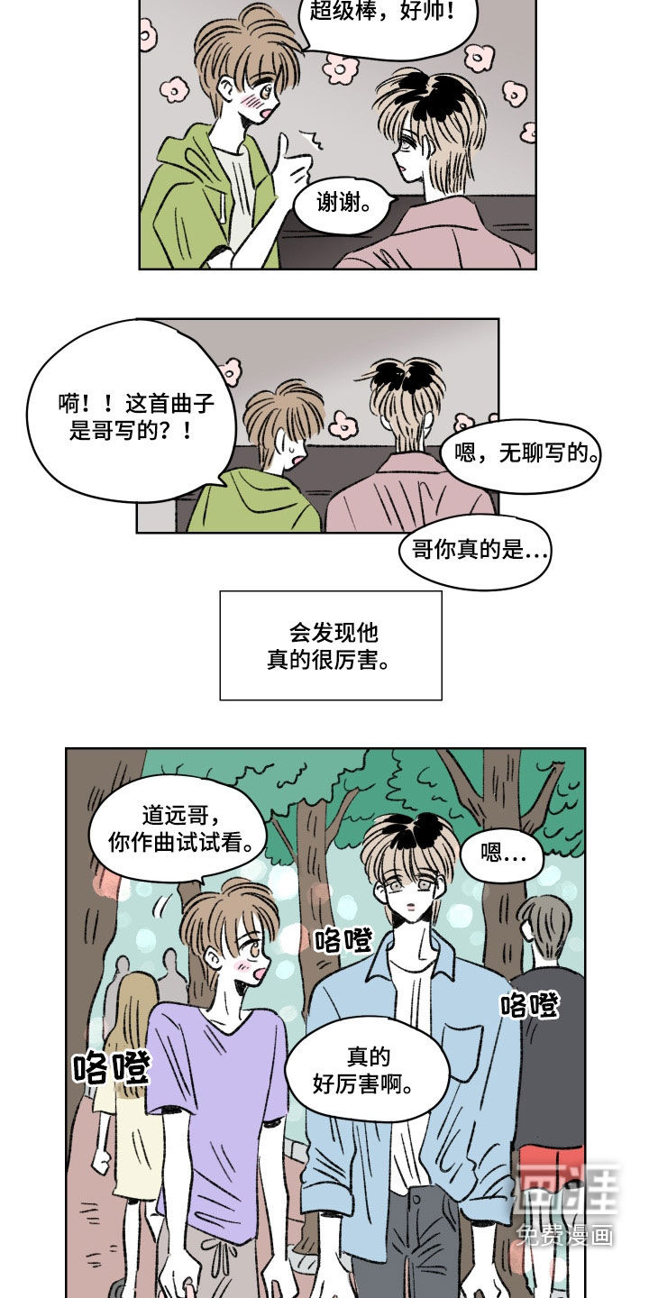 第17话：第17章：大奖赛预览分镜