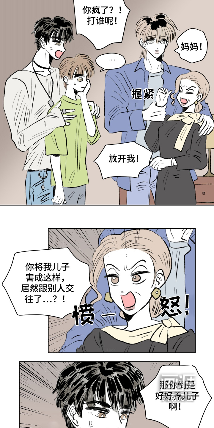 第105章:【第二季】赶紧搬家