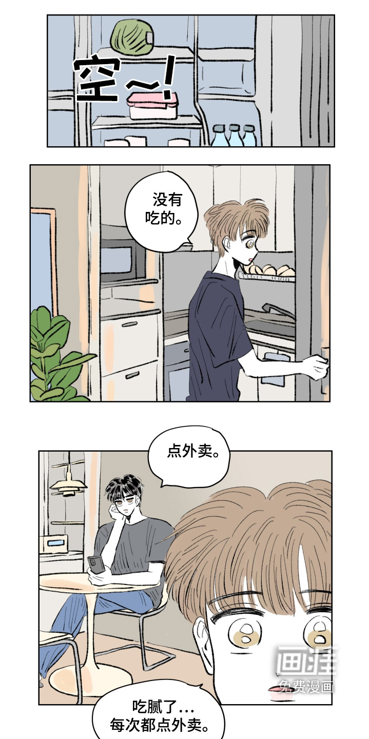 第106章:【第二季】放下我吧