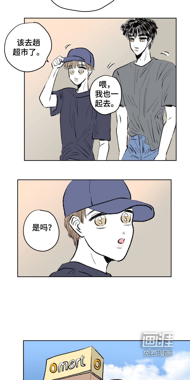 第106章:【第二季】放下我吧