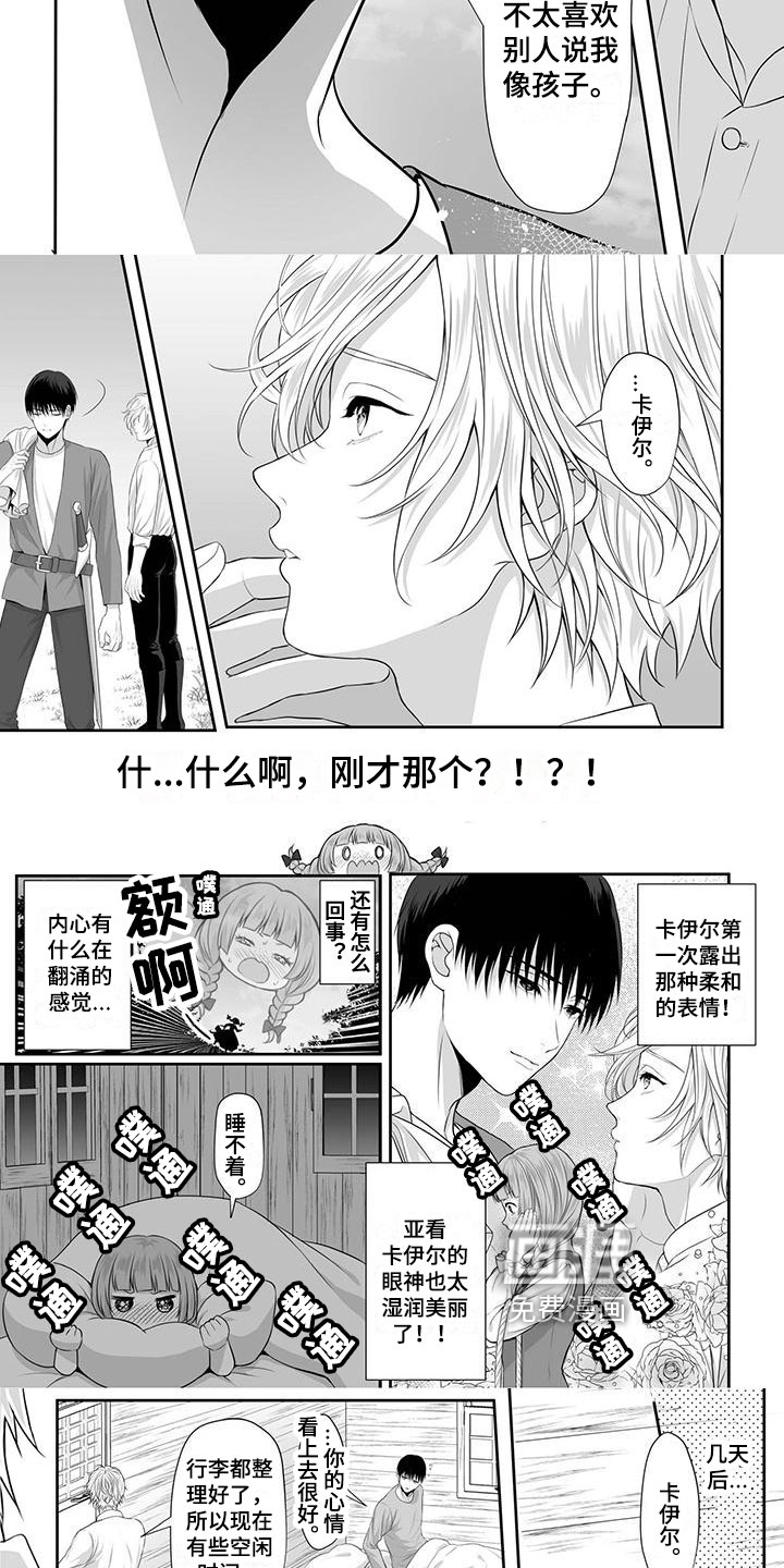 第5话：第5章：受欢迎预览分镜