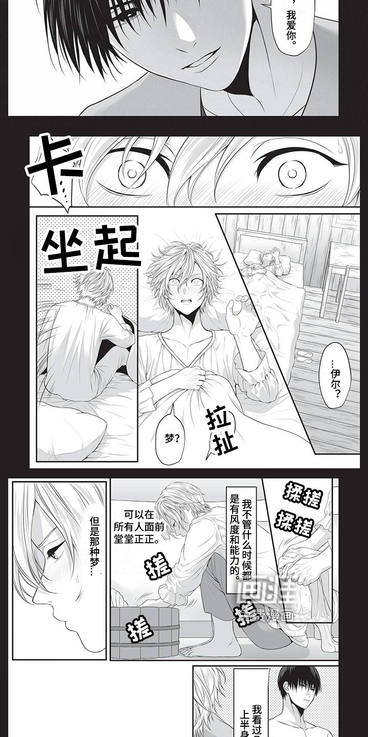 第7话：第7章：单纯预览分镜