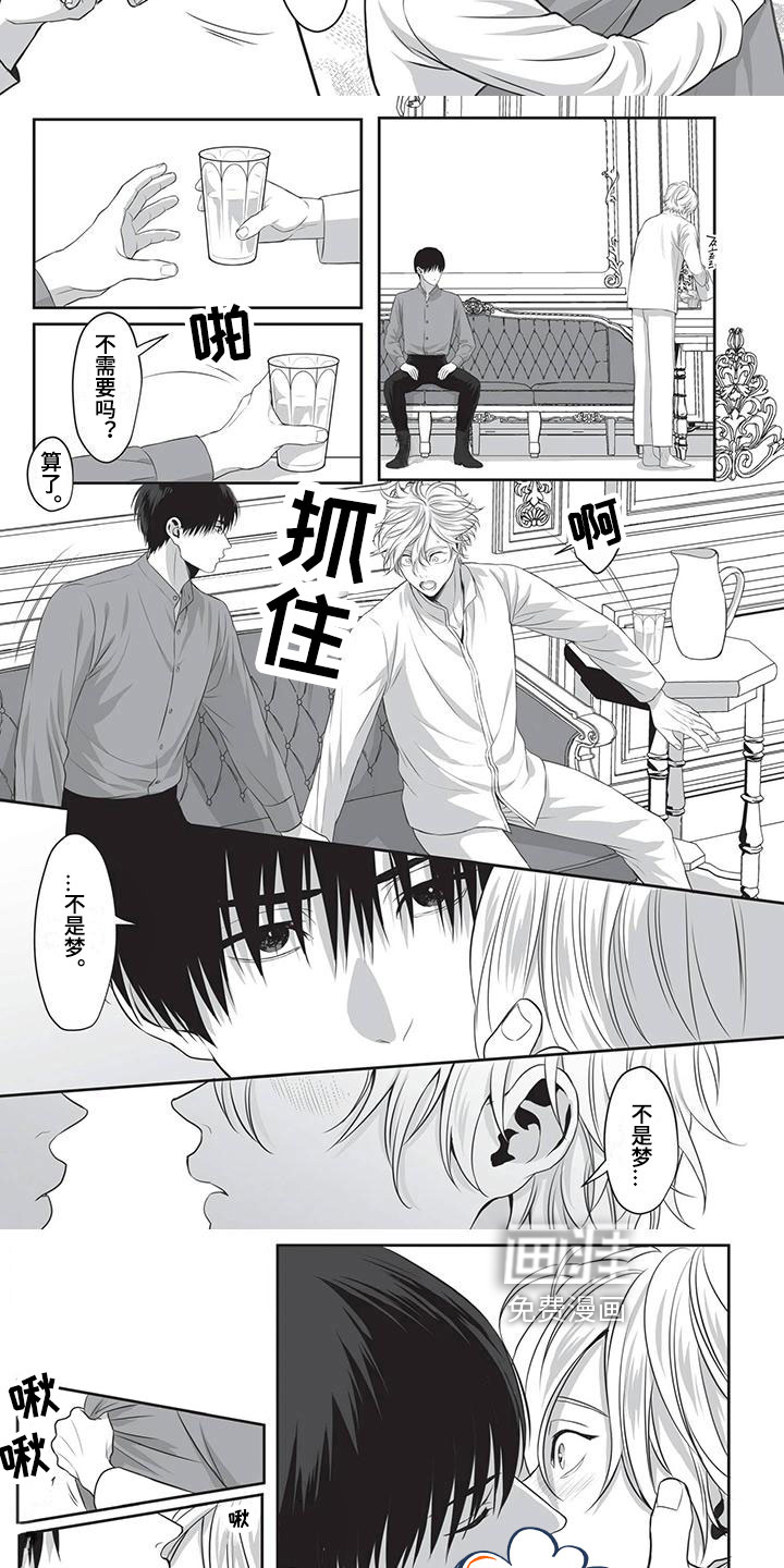 魔王苏醒