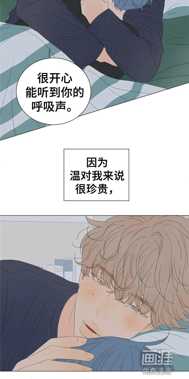 第7话：第7章：珍贵预览分镜