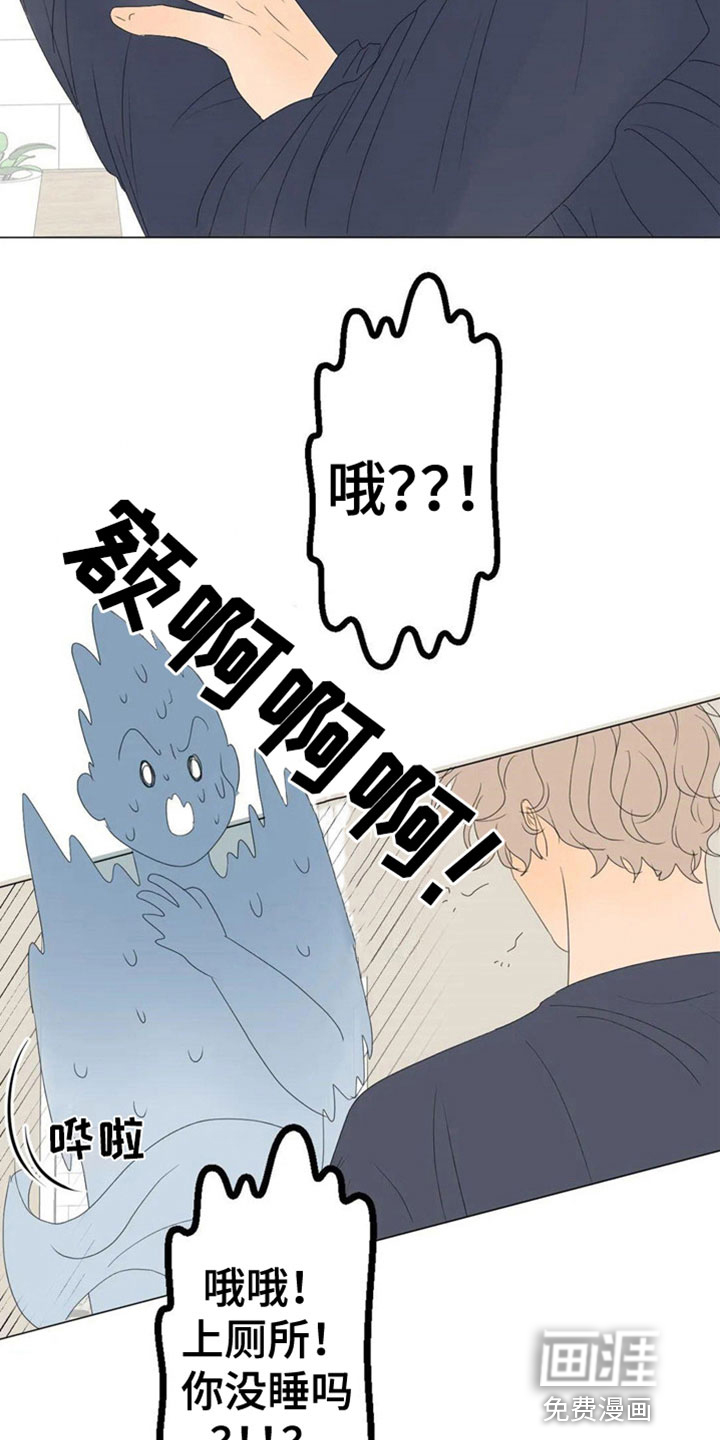 第8话：第8章：主动预览分镜