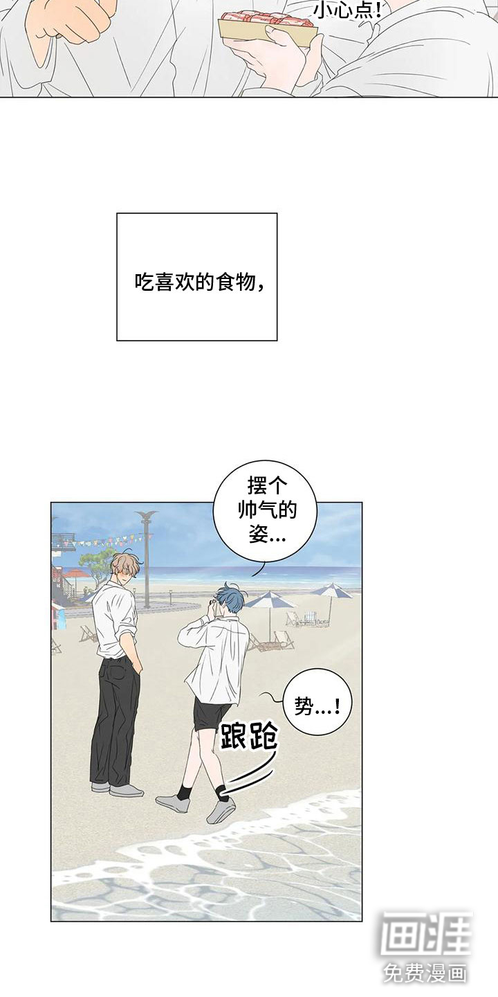 第11话：第11章：真正的幸福预览分镜