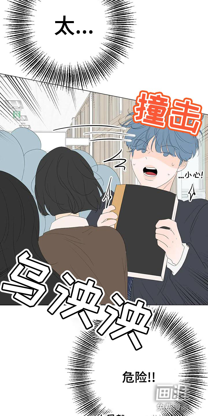 第12话：第12章：教师实习生预览分镜