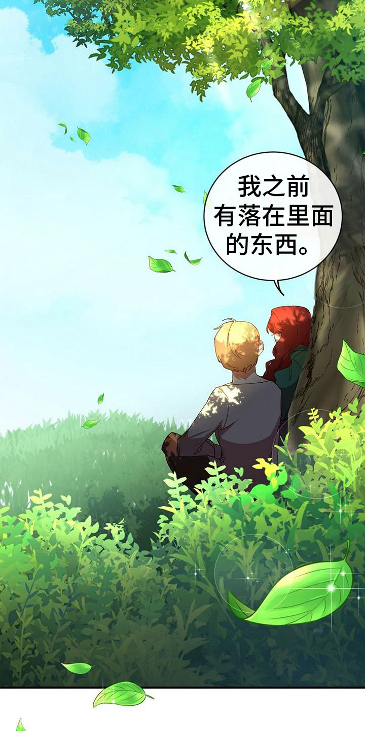 第1话：第1章：突变预览分镜