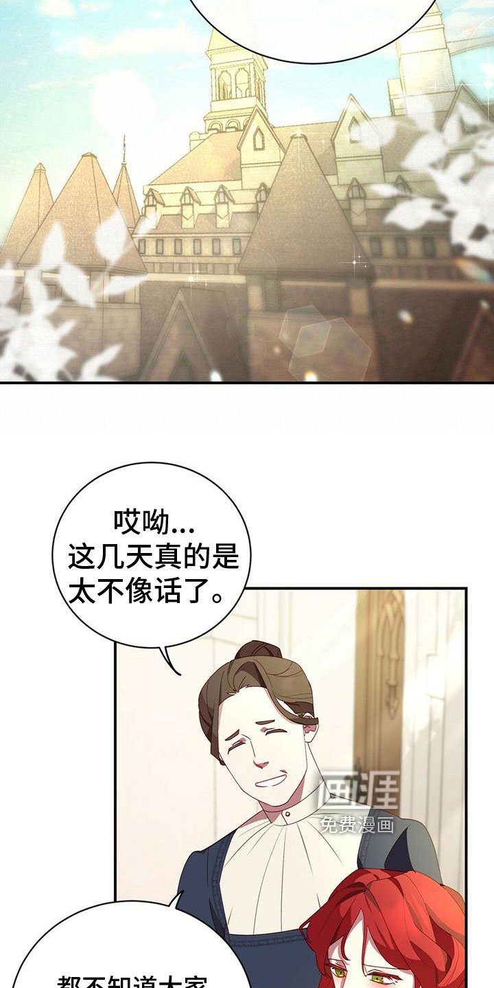 第8话：第8章：生病预览分镜