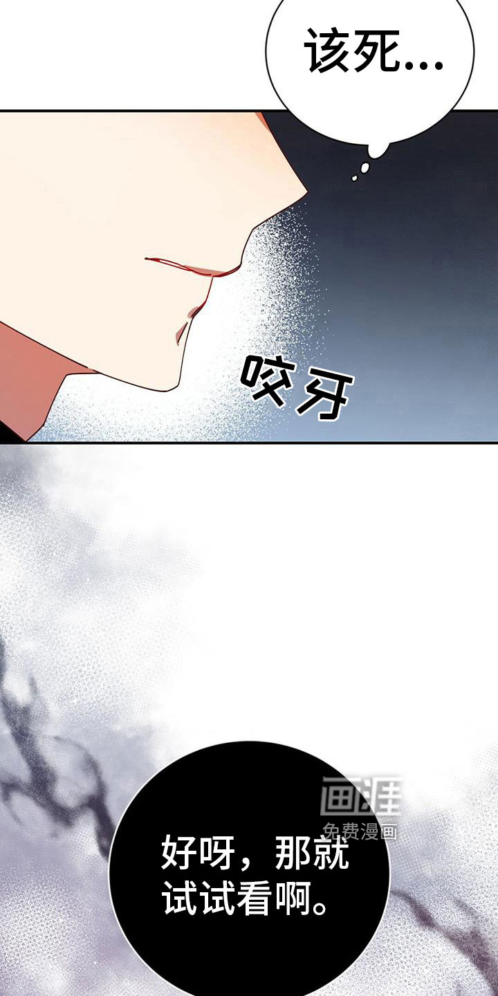 第10话：第10章：心意预览分镜