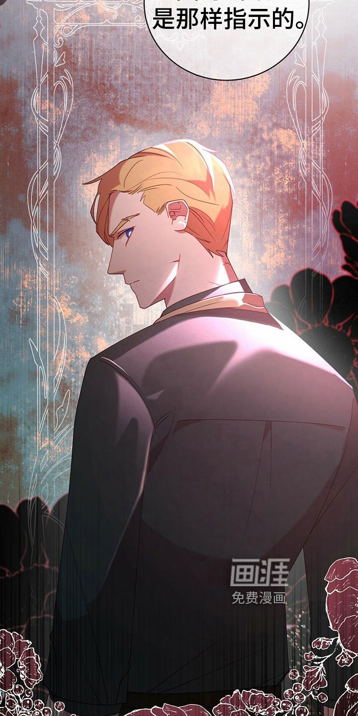第12话：第12章：自责预览分镜